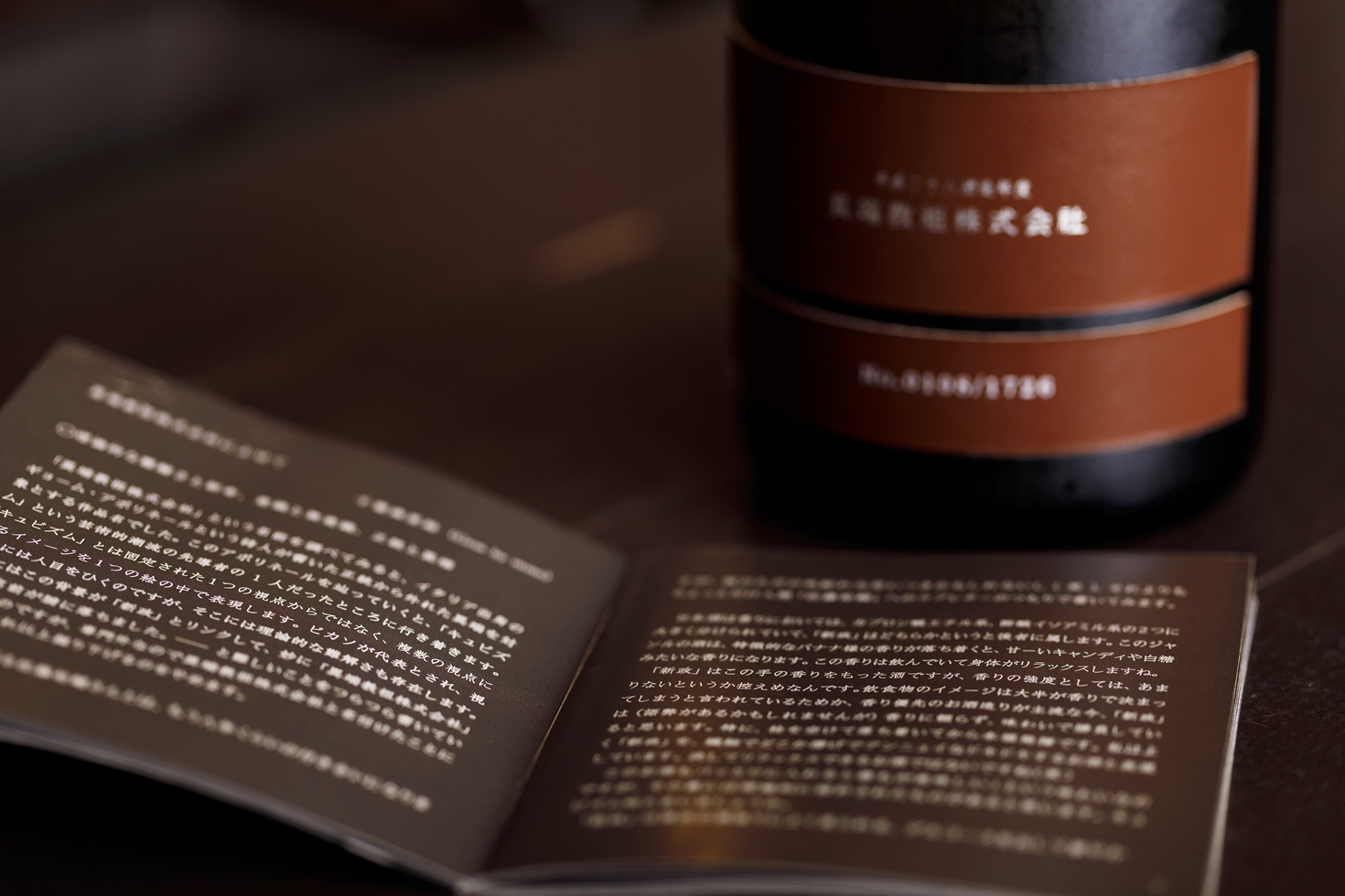 飲食店 生産者 食のプロ クロスインタビュー 後編 2ページ目 ぐるなび通信 飲食店 生産者 食のプロ クロスインタビュー 後編 2ページ目 ぐるなび通信