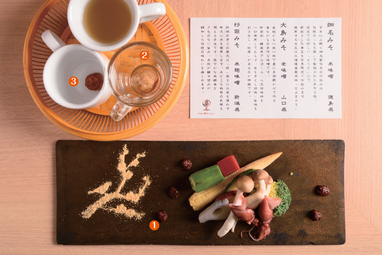 こだわりとおいしさをアピール ファン獲得につながる食べ比べ 飲み比べ ぐるなび通信