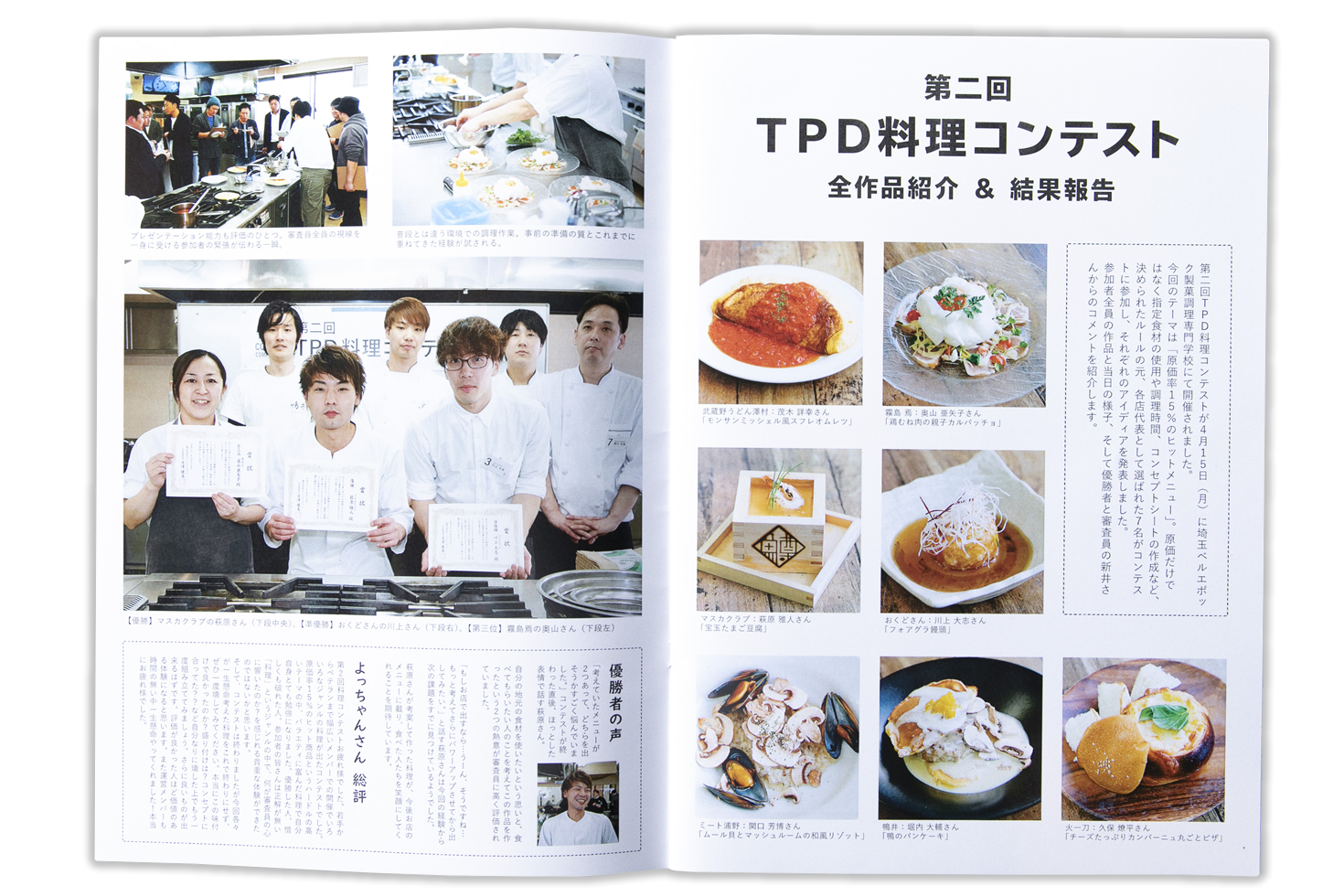 【中古】 ＤＴＰ・インターネット時代の広報紙・社内報のつくり方/中央経済社/丸山尚 DTP・インターネット時代の広報紙・社内報のつくり方/中央