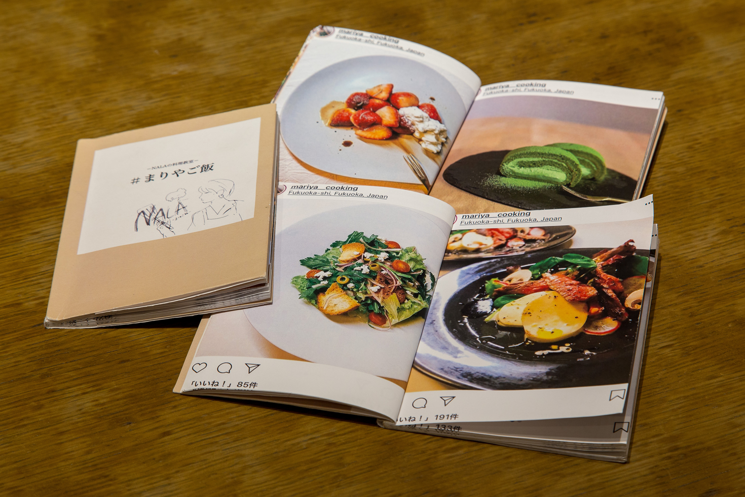 専門書「宴会料理大全」シグマ企画 発行 うちの店の自慢はこれ！ 冬の宴会獲得！とっておきコース - ぐるなび通信