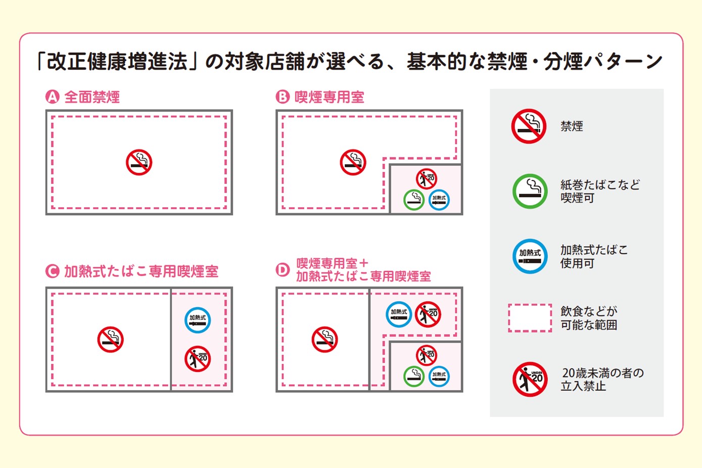 公の場での発言・インタビュー報道記録