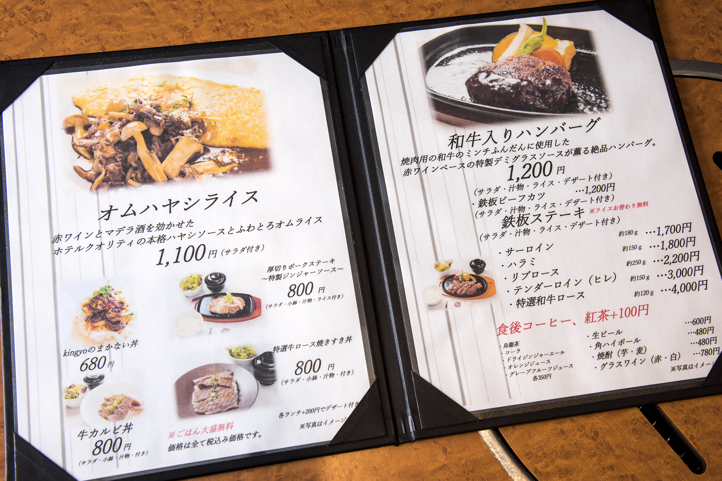 お店の価値を高める 利益を出す モーニング ランチの新戦略 4ページ目 ぐるなび通信