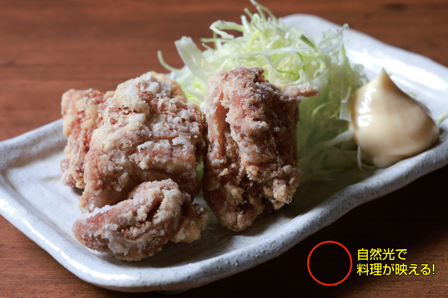 Sns投稿でも写真の クオリティー が大事 簡単 スマホ撮影テクニック ぐるなび通信