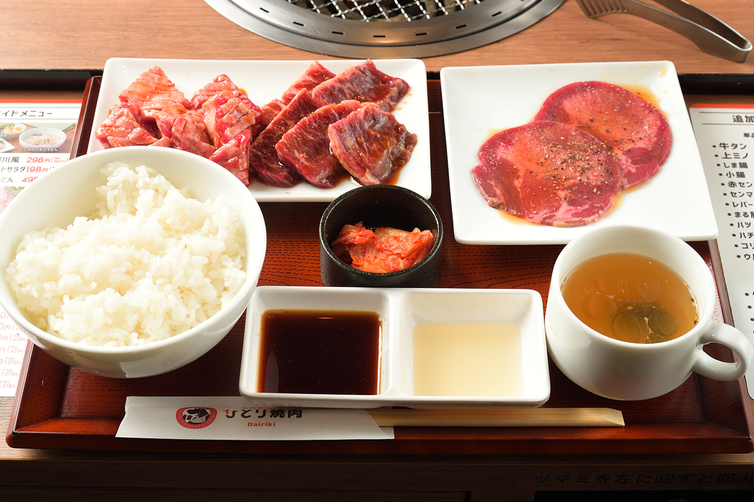 生き残る焼肉店に共通する6つの成功キーワード - ぐるなび通信