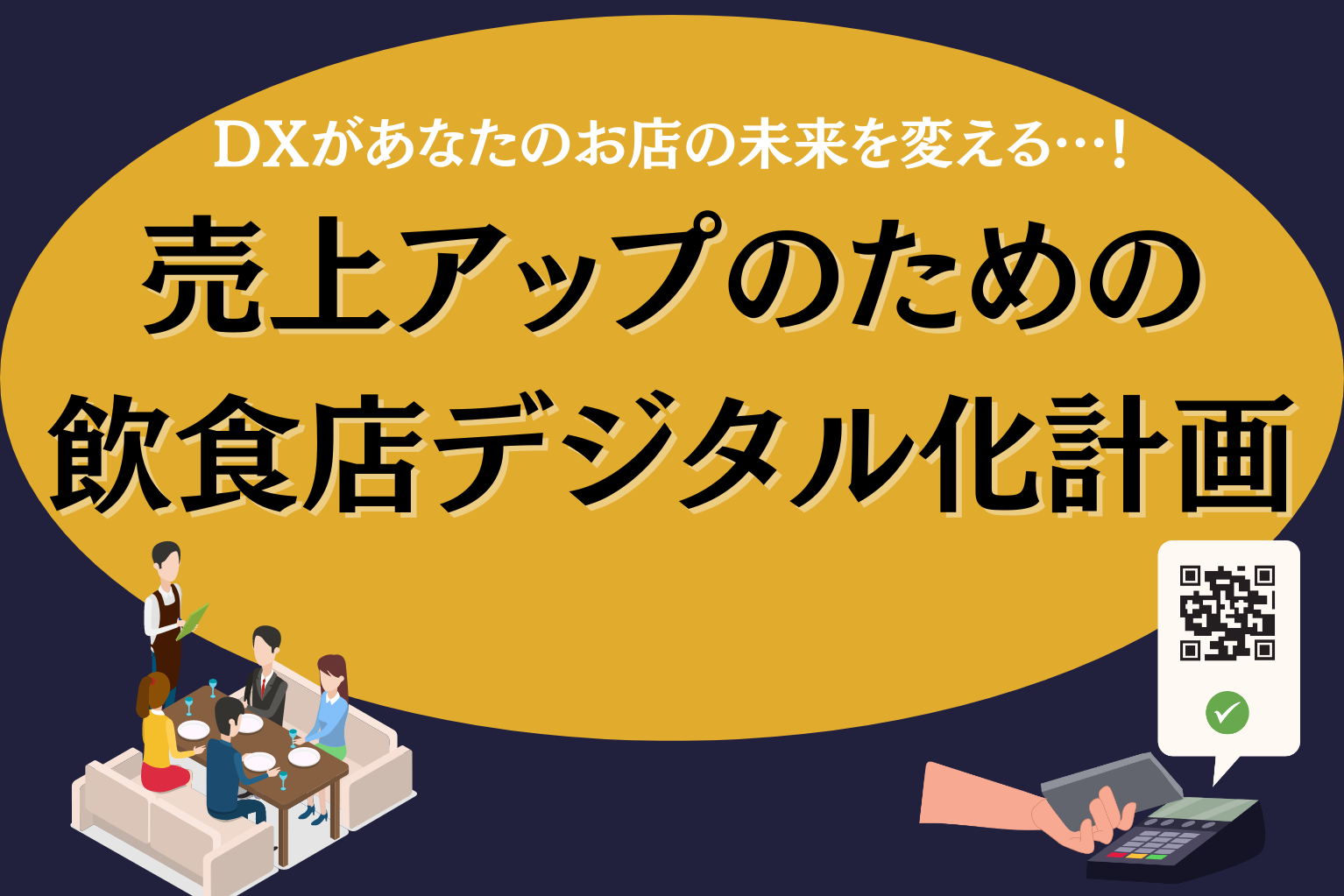 プロフ確認必須様オーダー分！ （新米Google Cloud管理者の奮闘記の 