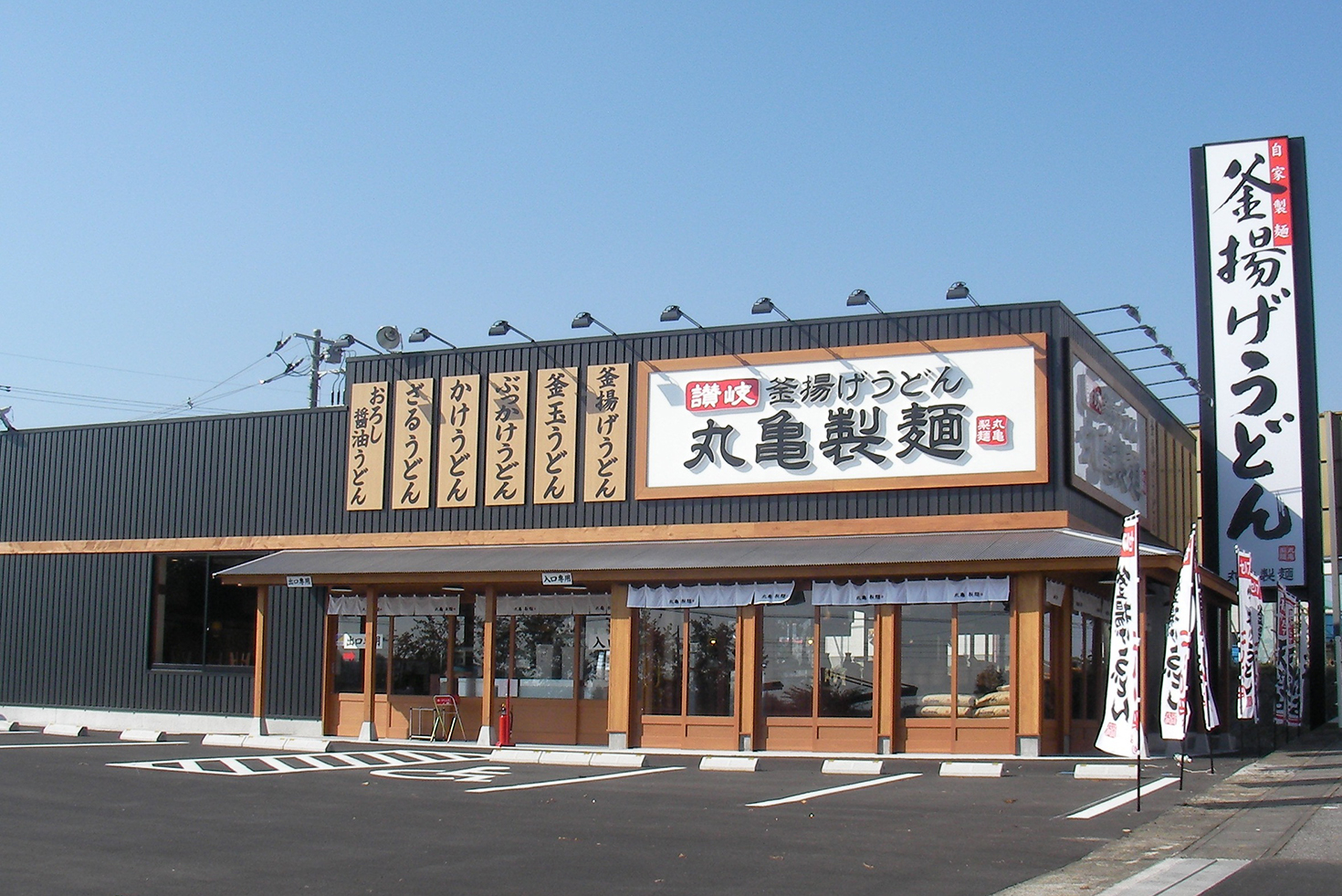 7/2まで】トリドール 17000円 丸亀製麺 丸亀製麺」トリドールの純利益
