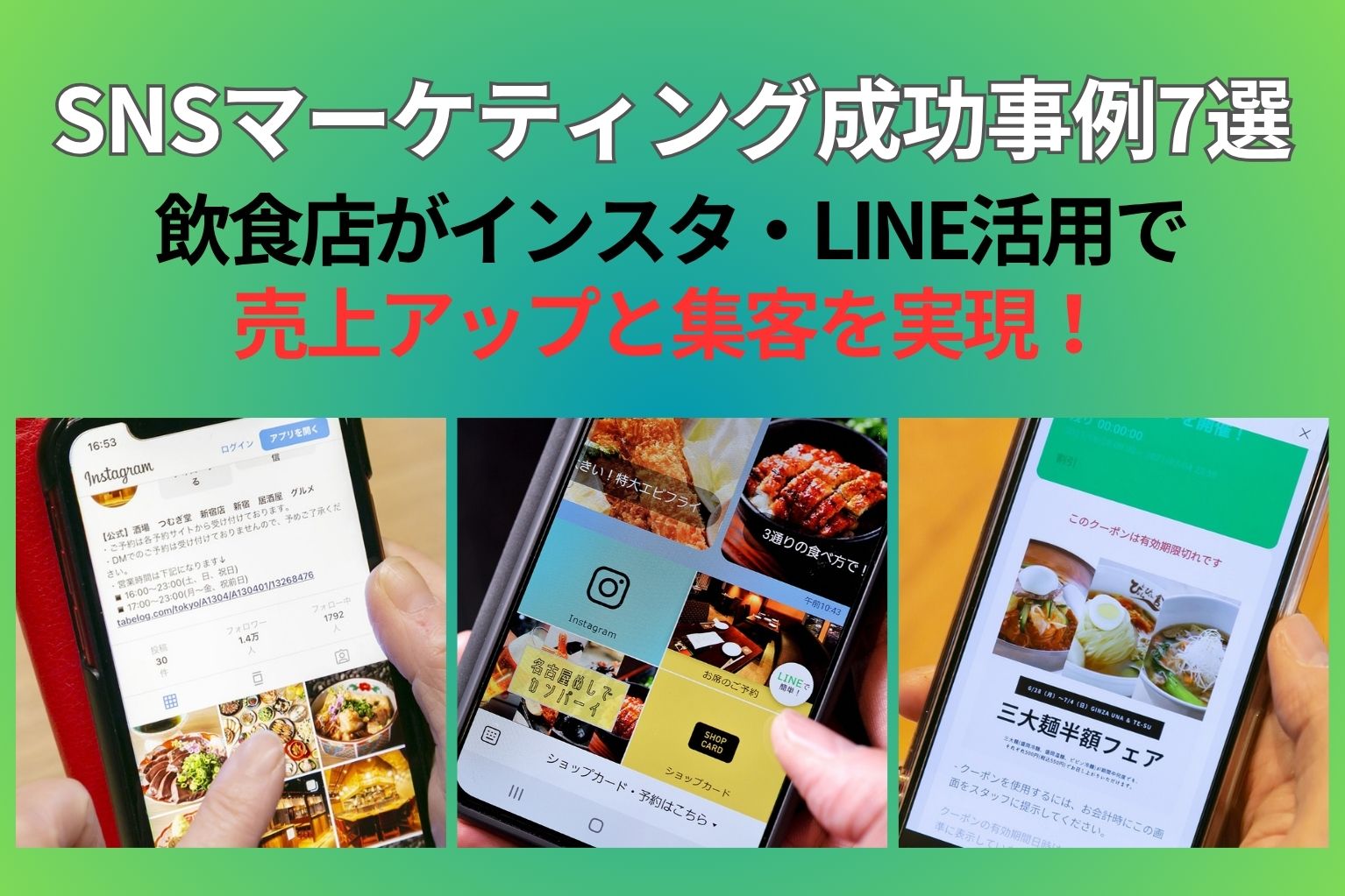 知的障害を持つお子さんの可能性を広げるスポーツ教室 - 知的障害