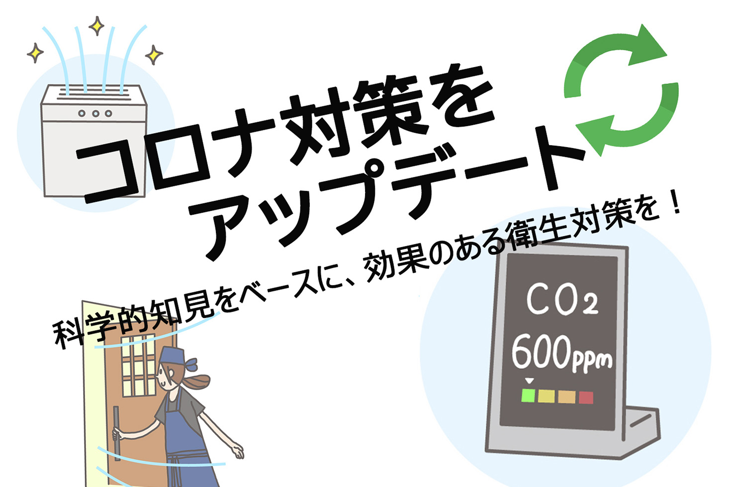 人気商品超目玉 目玉商品 新品 定価228000円 スーパーM 温風手指消毒機