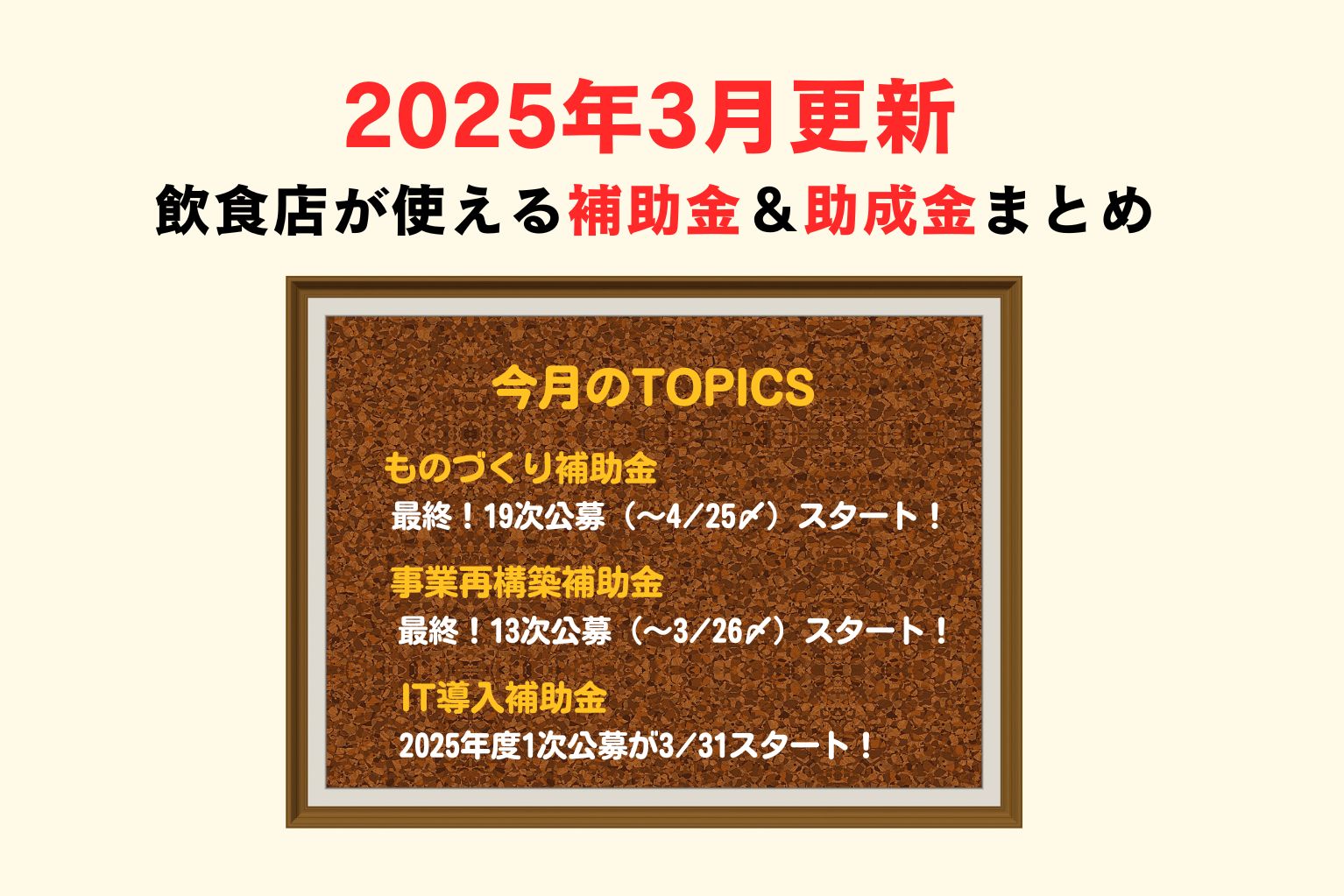 個人事業者向け管理ソフト作成します。インボイス制度対応ソフト等事業