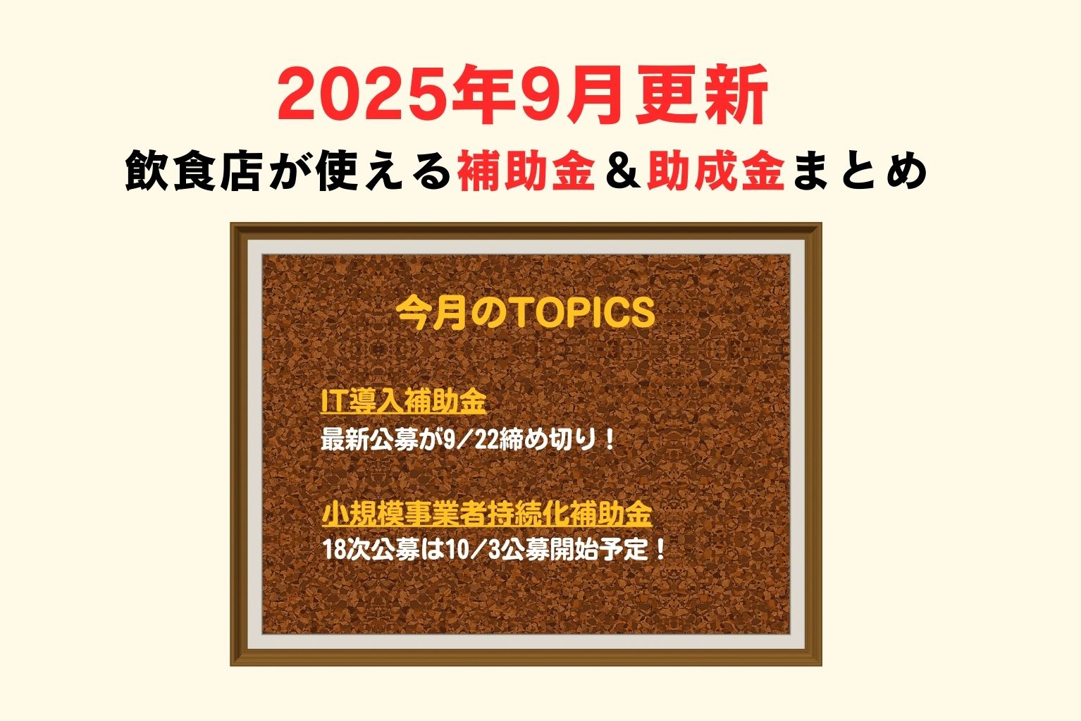 個人事業者向け管理ソフト作成します。インボイス制度対応ソフト等事業