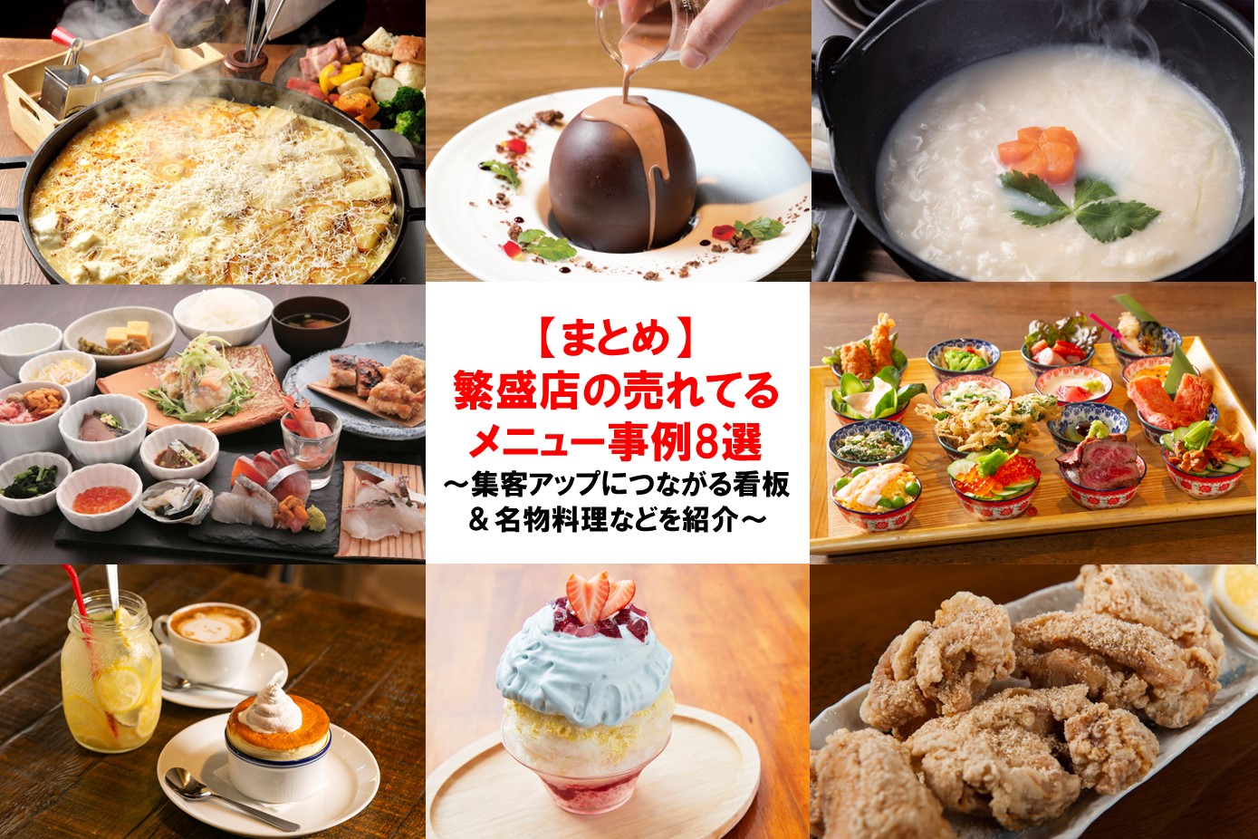 うと と 店舗: 宇奈とと 弁当 メニュー – DYHKB