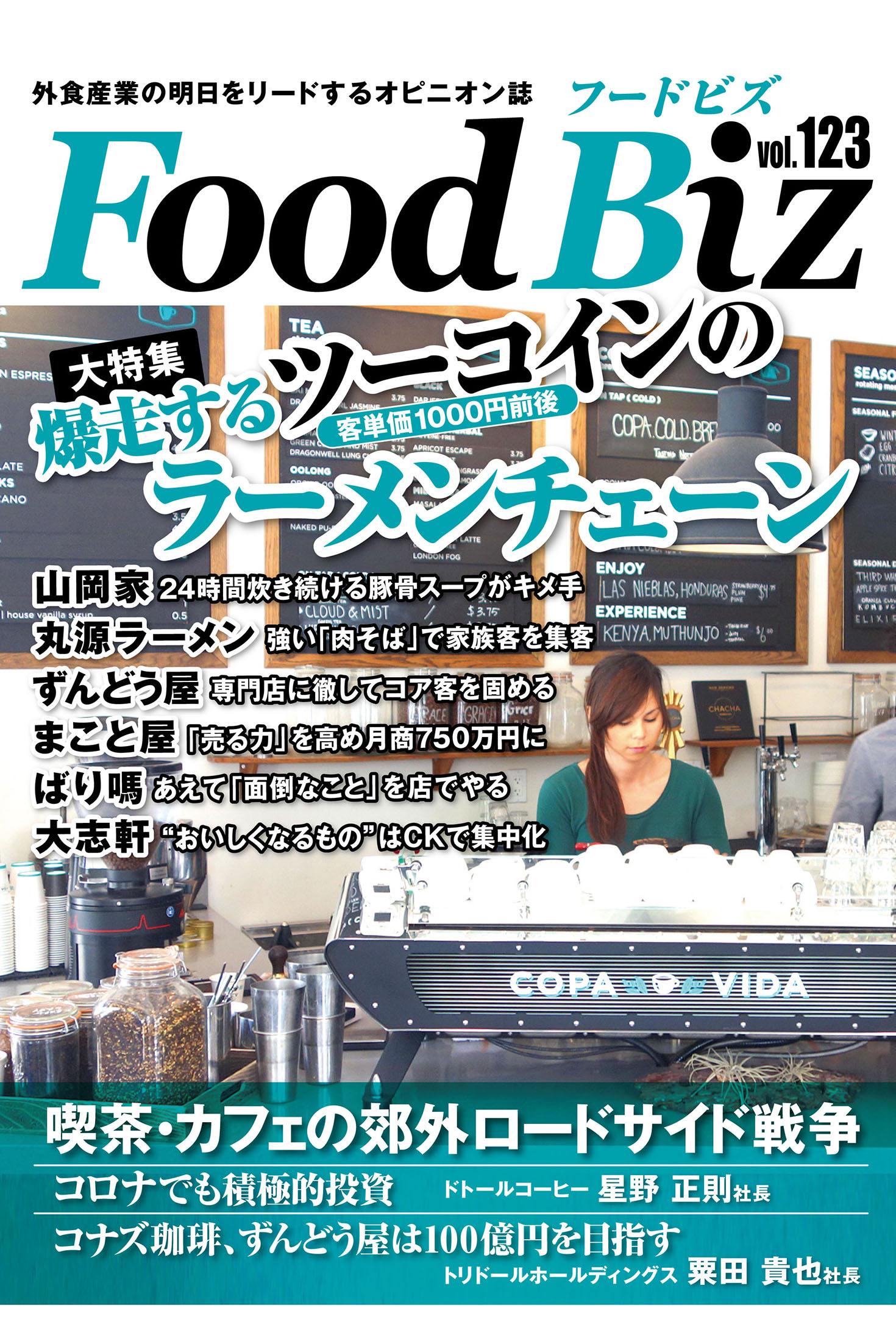 ☆オーダー ブリトー様 専用ページ ☆オーダー ブリトー様 専用ページ