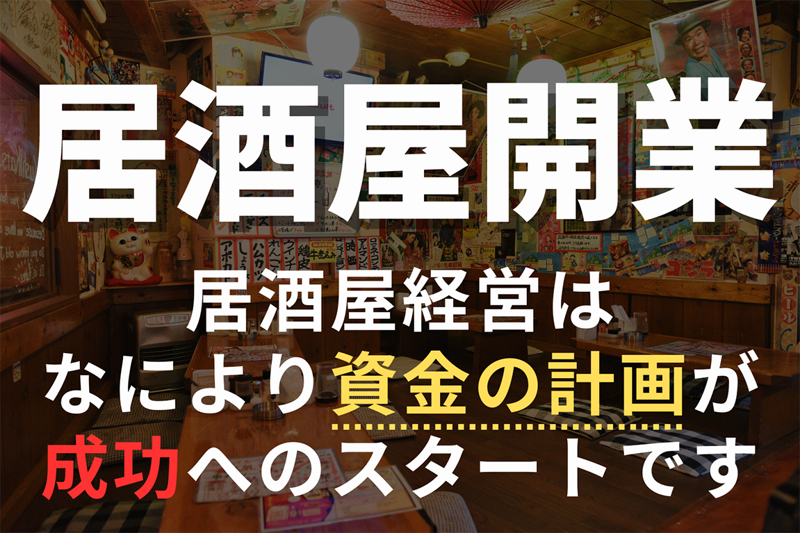 PR】開業準備に必須！ 世界シェアNo. 1のブランド力「Visaビジネス