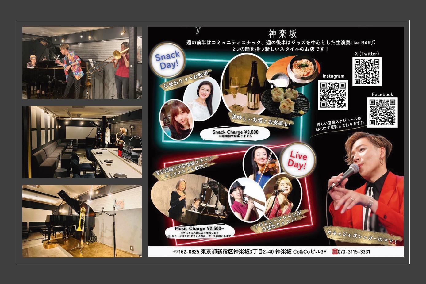 多才な飲食店経営者・河村渚さんのびっくりな世界観 - ぐるなび通信