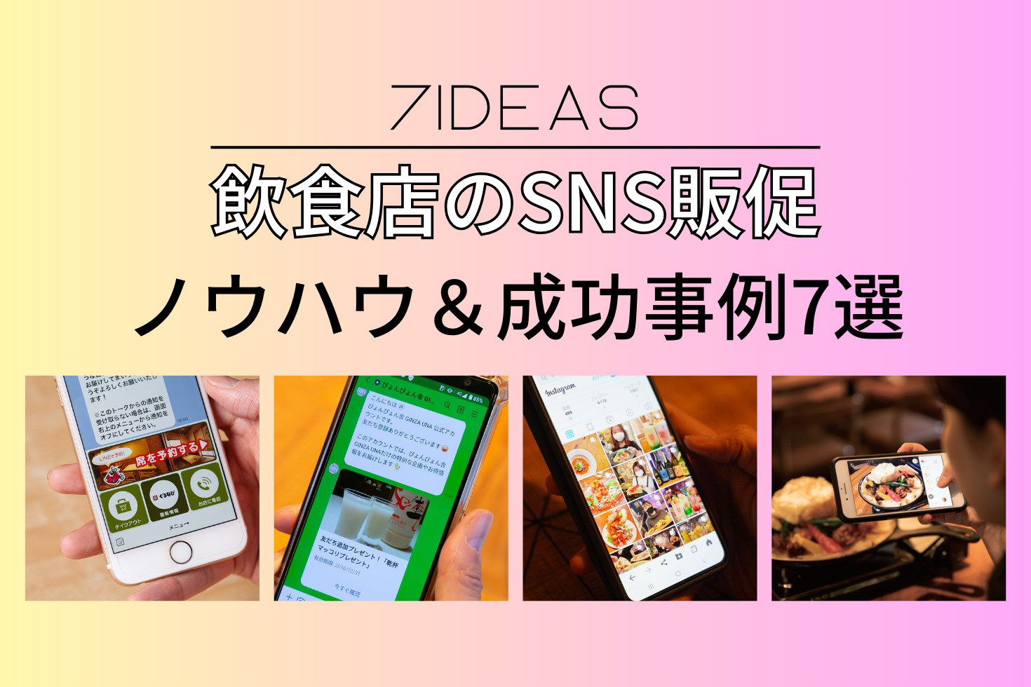 リピート率90%超! 小さなお店ひとり勝ちの秘密 | 中谷 嘉孝 |本