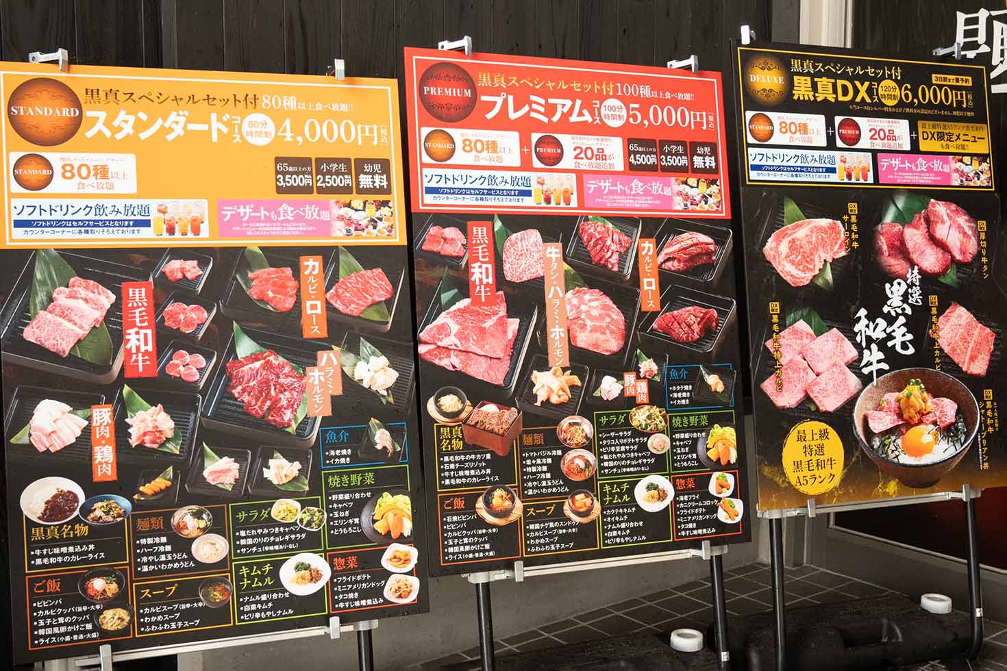 新潟「キラキラレストラン焼肉黒真」が、黒毛和牛を含む豊富なメニュー
