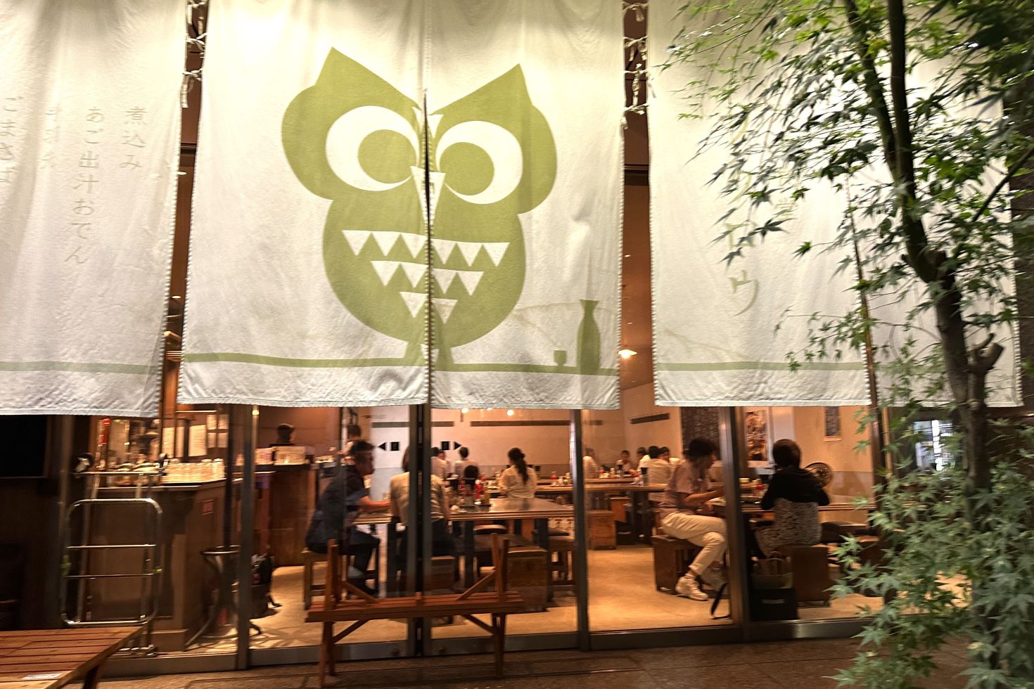 大衆 食堂 フクロウ