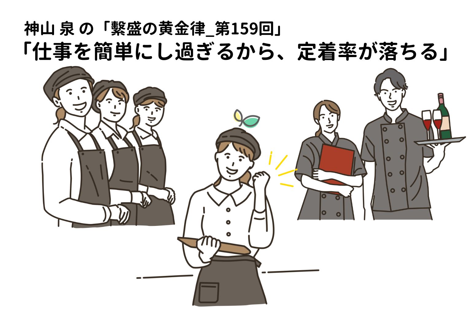 H. Hiramatsu ひらまつレストラン平松博利と平松大樹の料理本 本