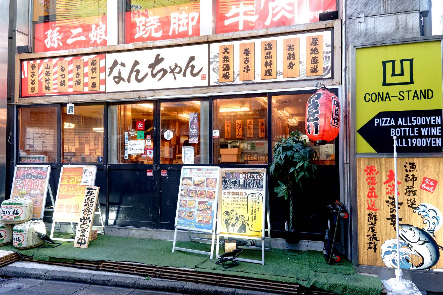 公の場での発言・インタビュー報道記録