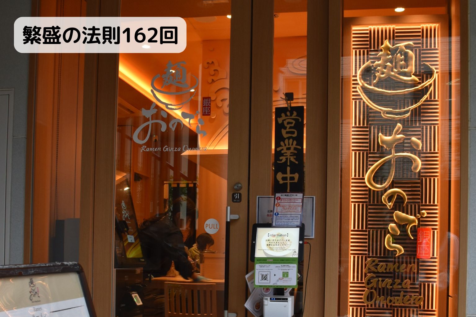 フライパン特大・看板・カフェ・飲食店・開業 【公式通販】