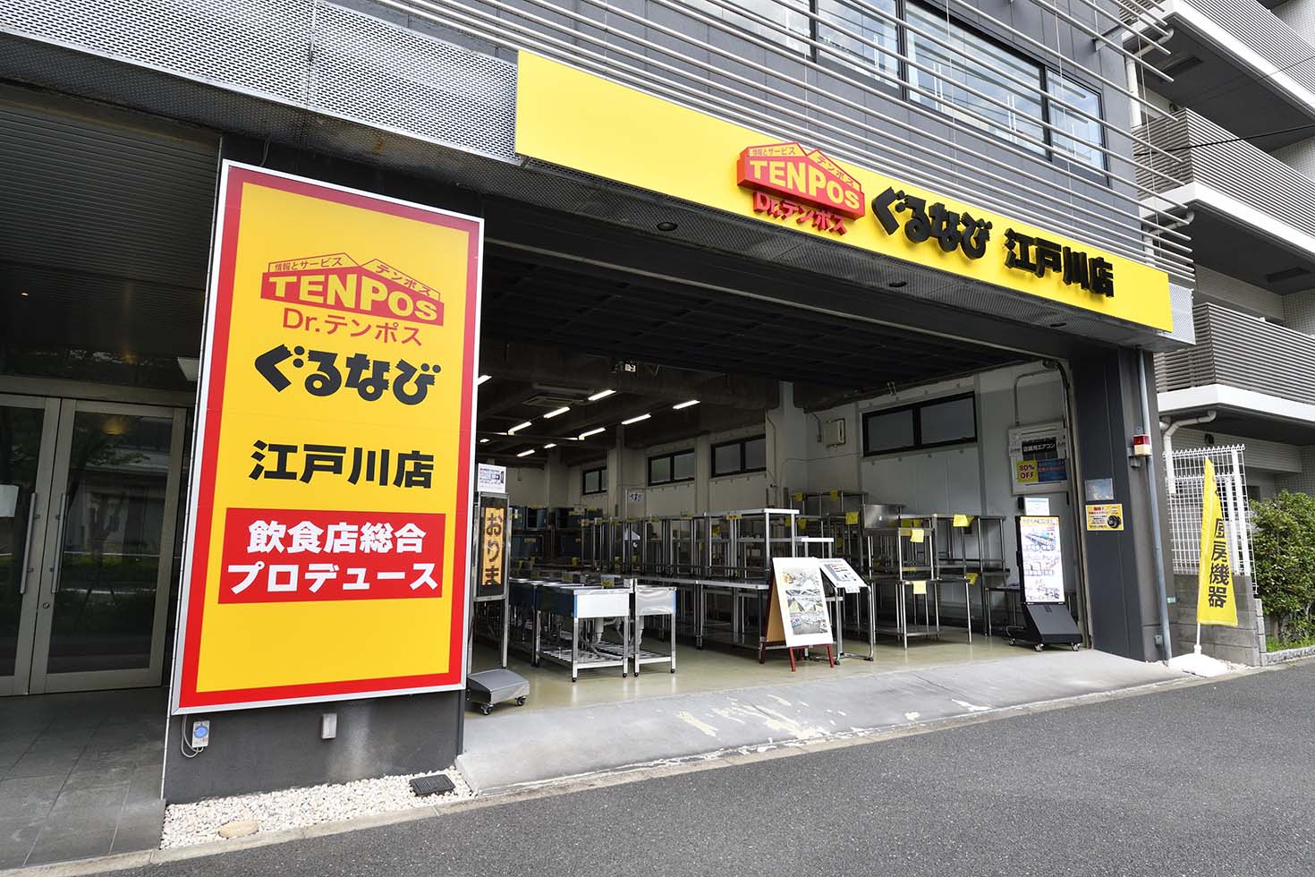 飲食店に最適な「キャッシュレス決済端末」は？プロが教える選び方と4
