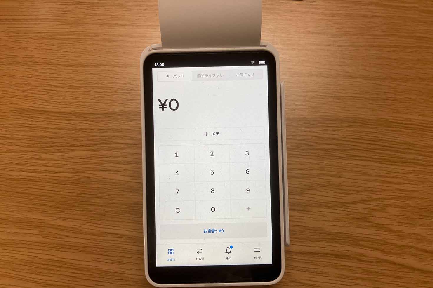 ぐるなびPay 決済端末 ぐるなびPay、Visaのタッチ決済を導入｜株式会社ぐるなび