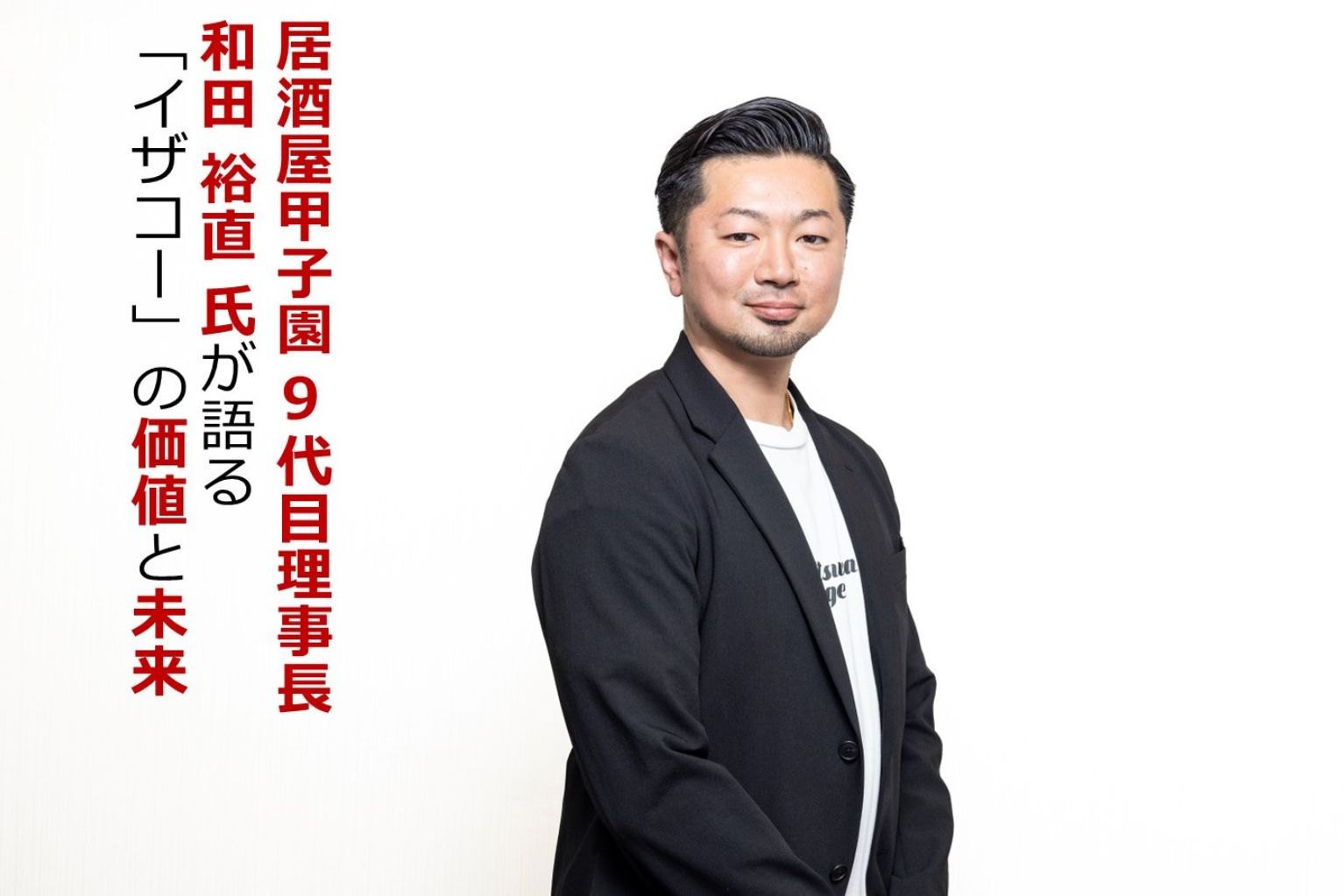 たつひこさま専用 【かず様専用】山上たつひこ 「喜劇新思想体系」他 全