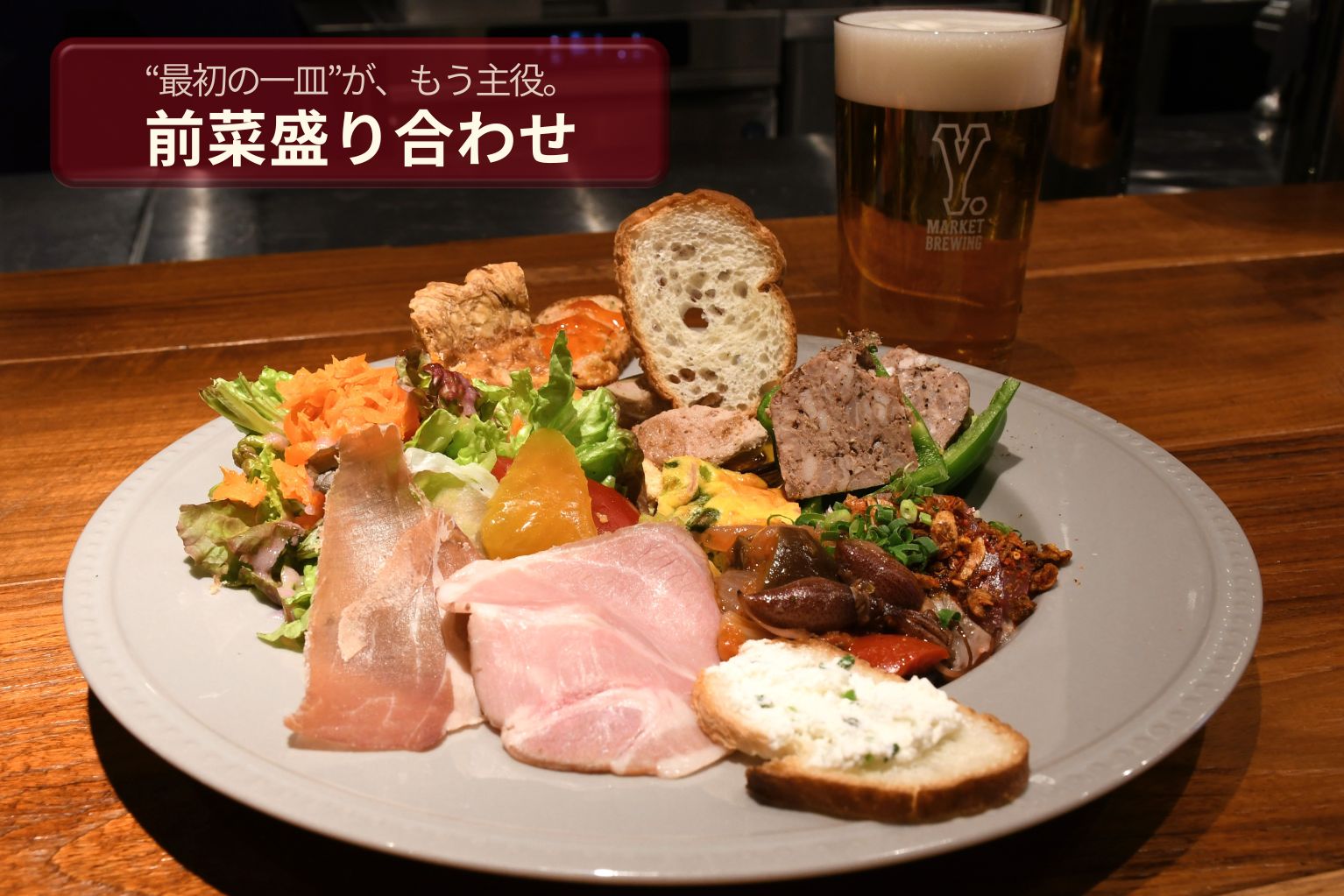 前菜三種盛考 中華前菜三種盛り合わせ「蒸鶏・くらげ・きゅうりの甘酢風味