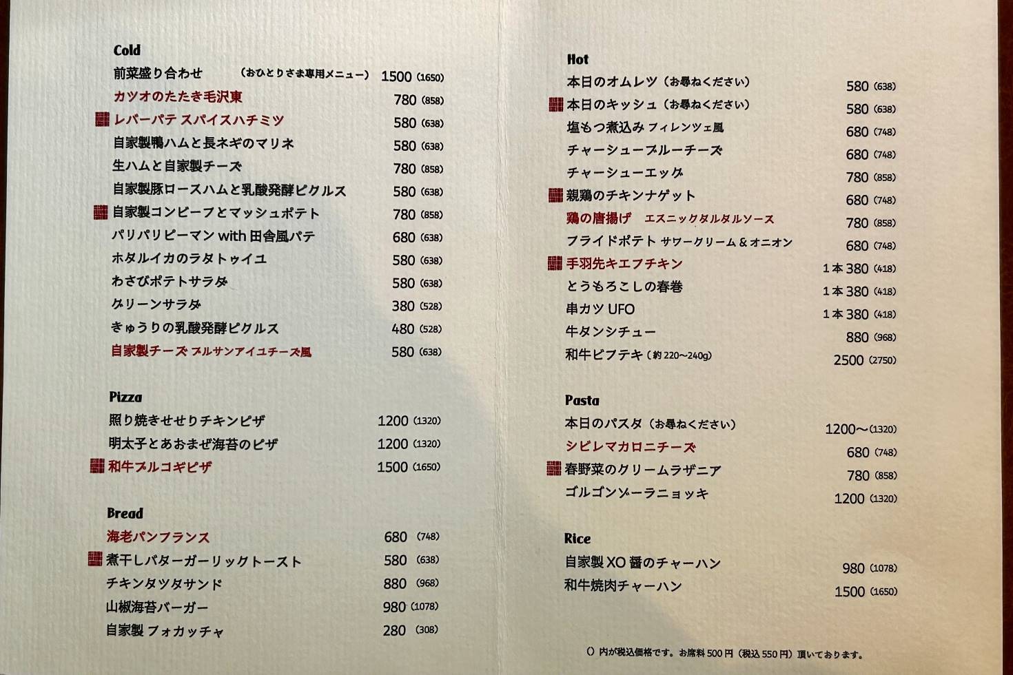 名古屋の新店「タケナワ」で話題！主役級のおひとりさま専用