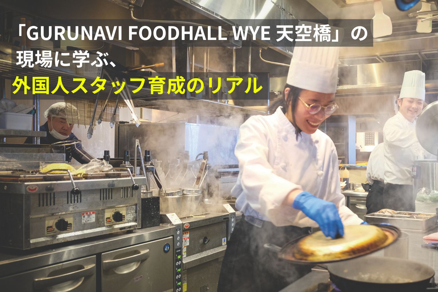 H. Hiramatsu ひらまつレストラン平松博利と平松大樹の料理本 本
