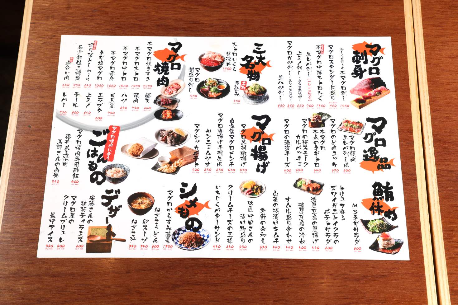 居酒屋 お 品書き