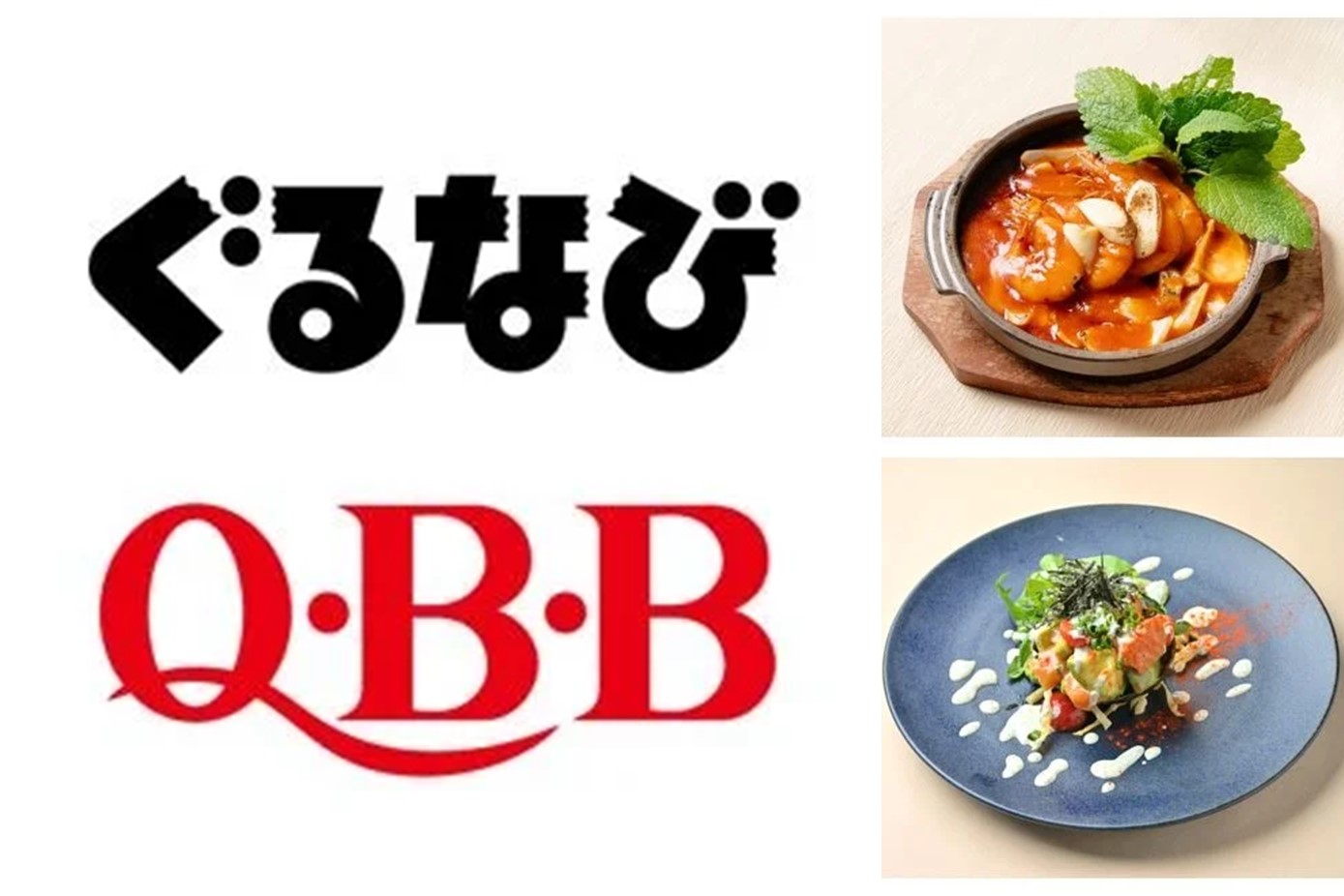 ぐるなび最新リリース情報】RED U-35新プラン、東京クラフトえだまめ