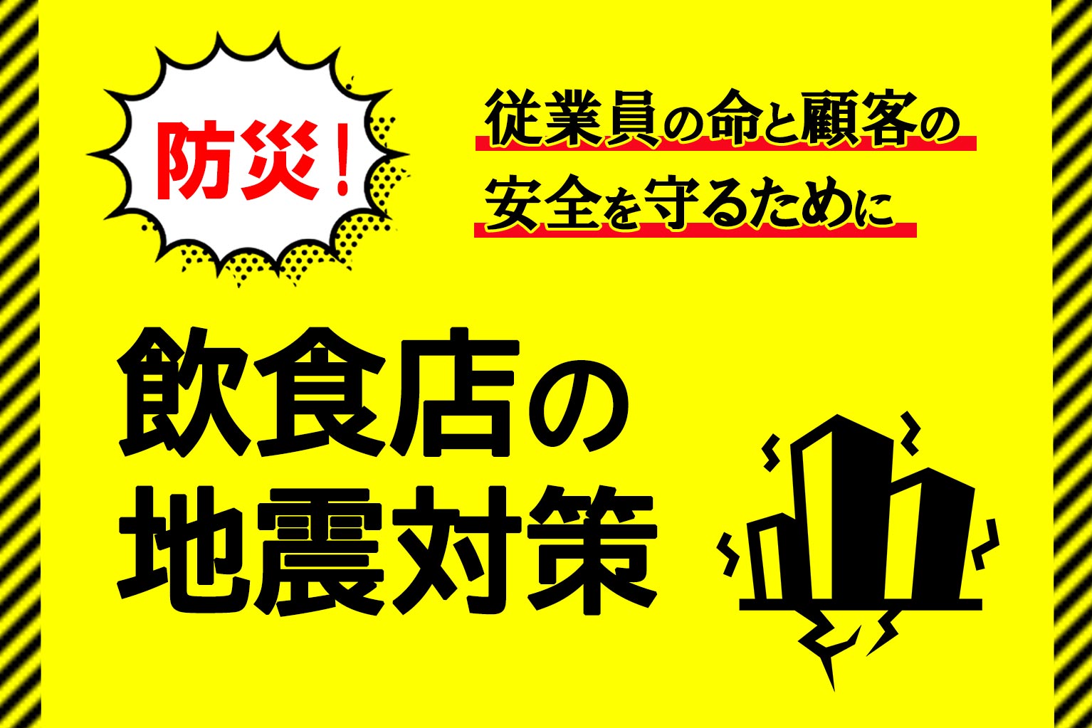 “H. Hiramatsu\" ひらまつレストラン平松博利と平松大樹の料理本 前代未聞】フレンチのひらまつ、引退した創業者と「ドロ沼」劇