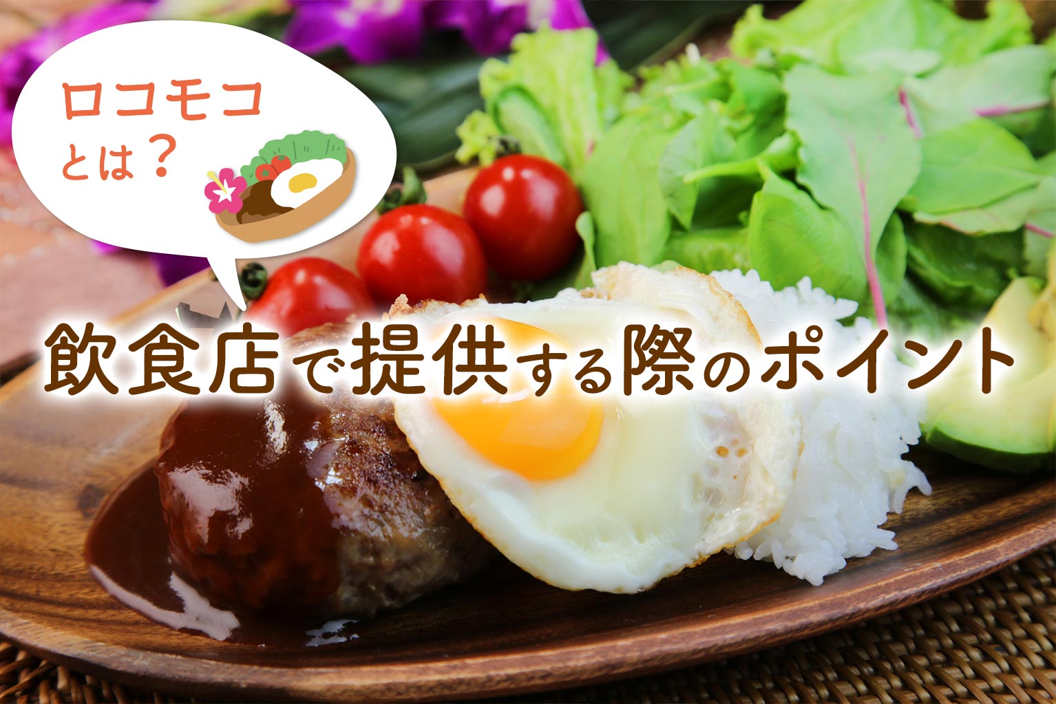 そそる　集合写真 