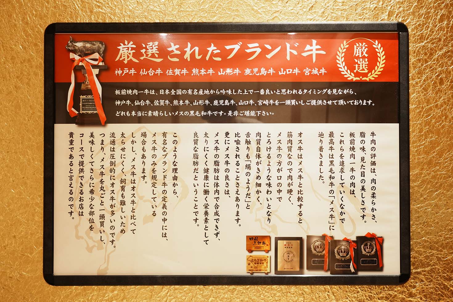 無垢　牛　天然木　置物 約1メートル　焼肉屋　肉屋　看板等に 楽天市場】ひのき・ミートプレート 【牛|豚|鶏】【無地|文字入