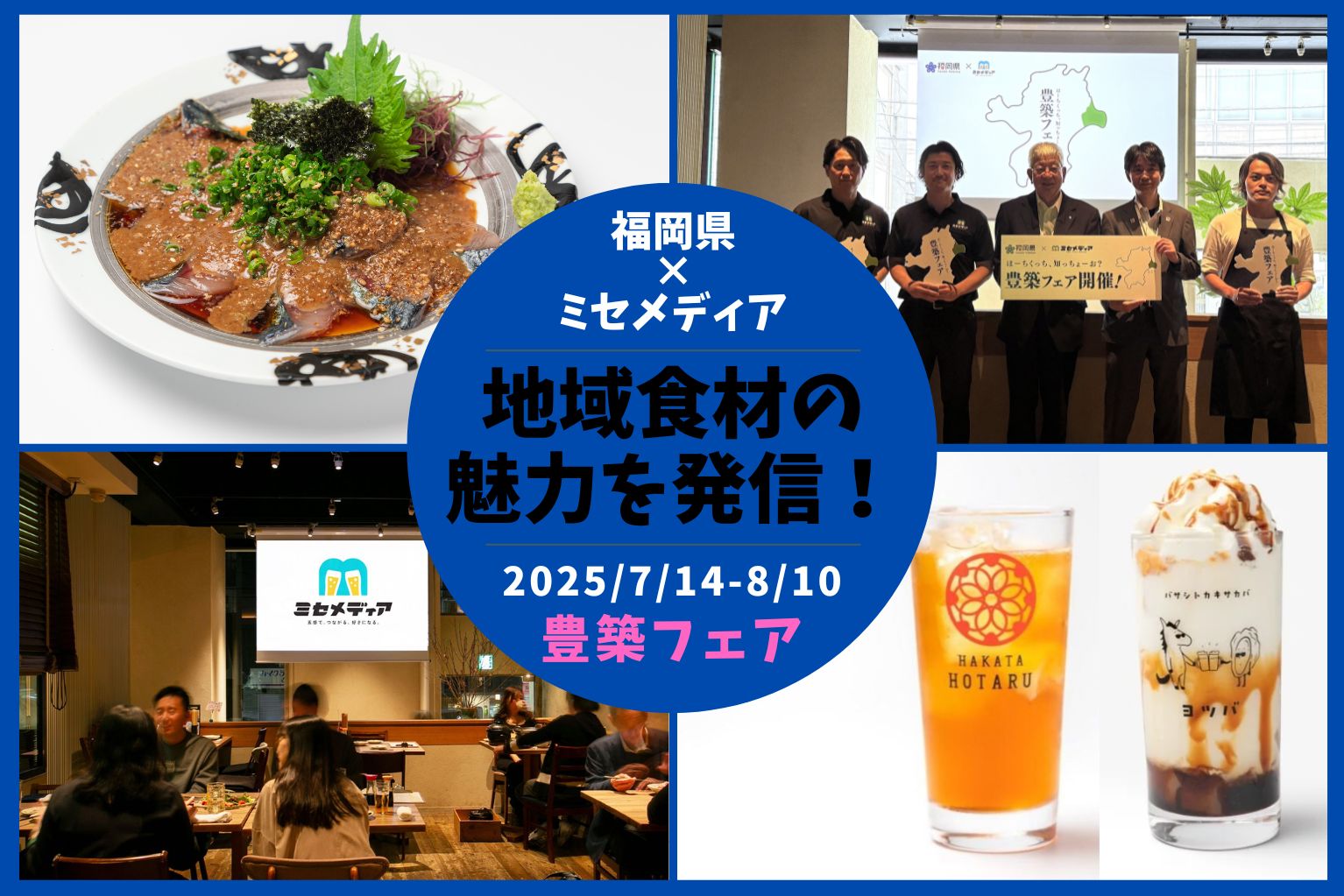 “H. Hiramatsu\" ひらまつレストラン平松博利と平松大樹の料理本 H. Hiramatsu ひらまつレストラン平松博利と平松大樹の料理本 本