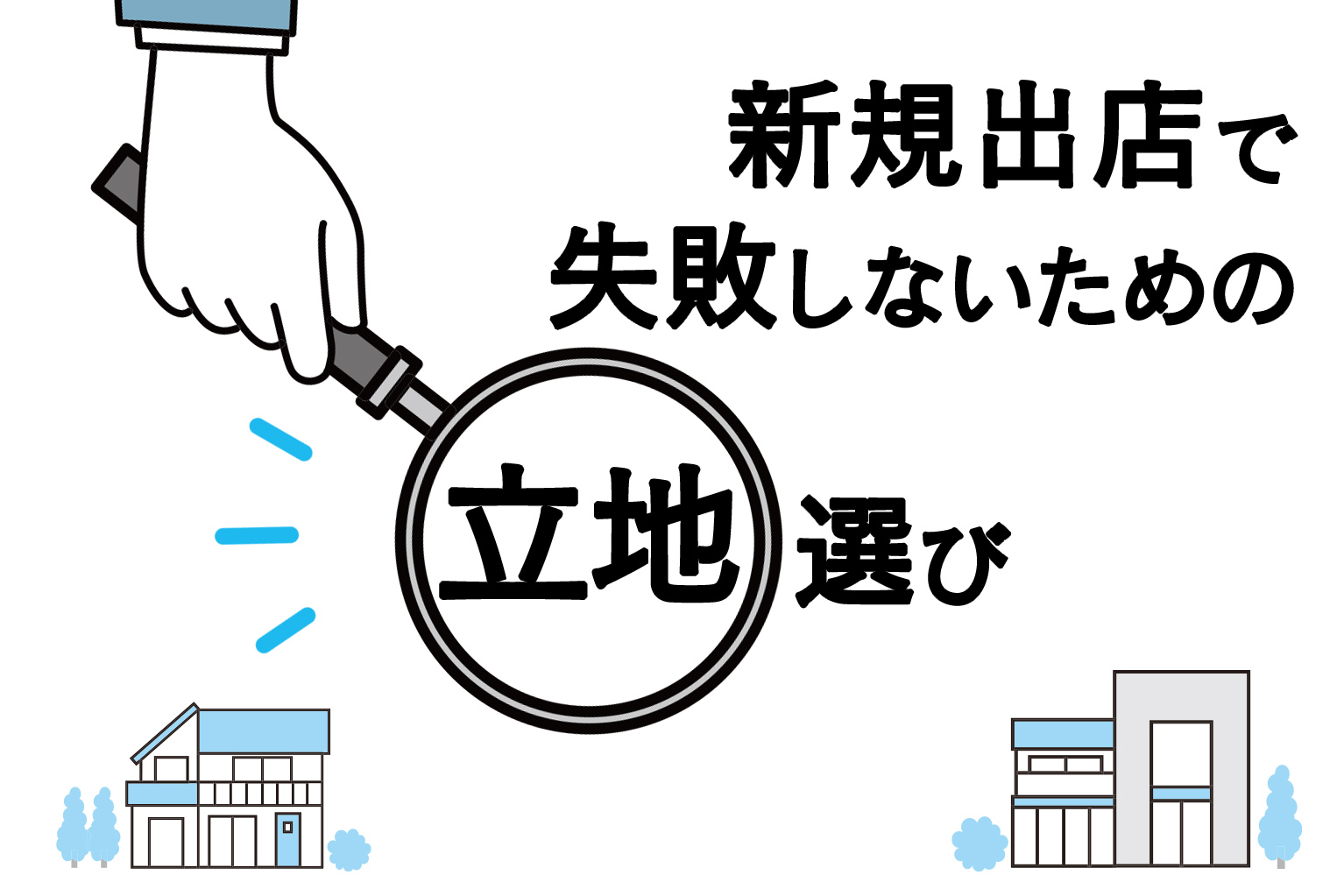 株式会社ひらまつ 代表取締役社長 平松博利氏 - ぐるなび通信