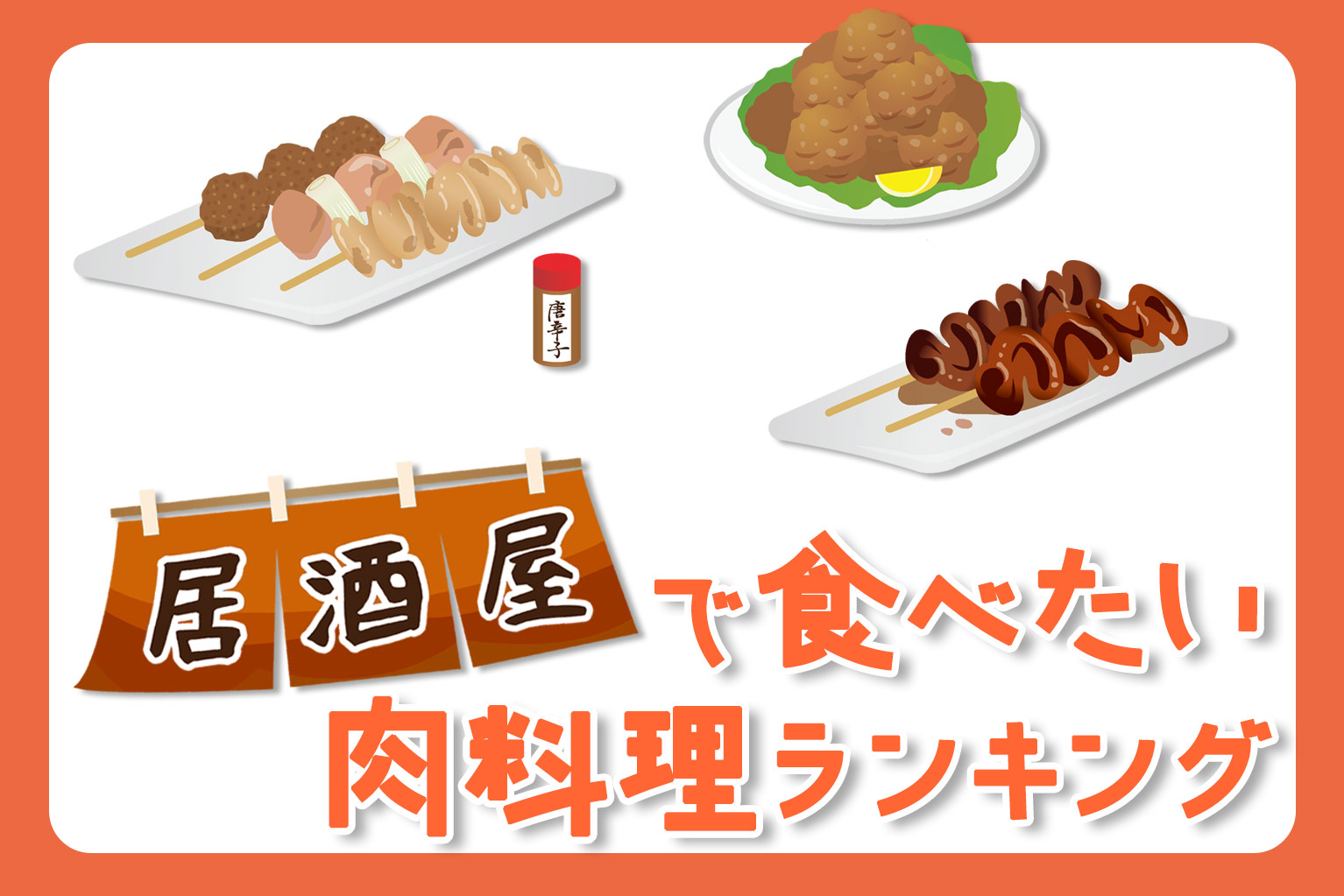 “H. Hiramatsu\" ひらまつレストラン平松博利と平松大樹の料理本 H. Hiramatsu