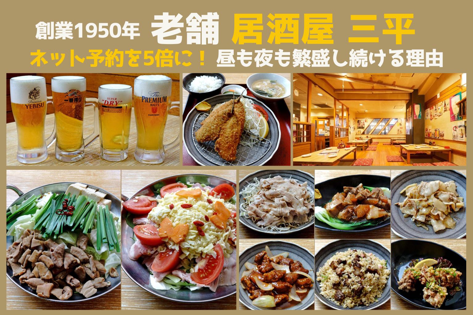 飲食店運営・経営セット 飲食店運営・経営セット