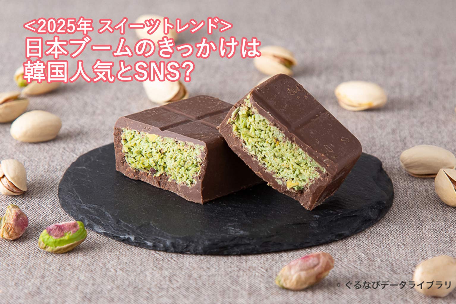 チュロス・チュリトス徹底解説！星型の細長い形状に隠された“食感設計