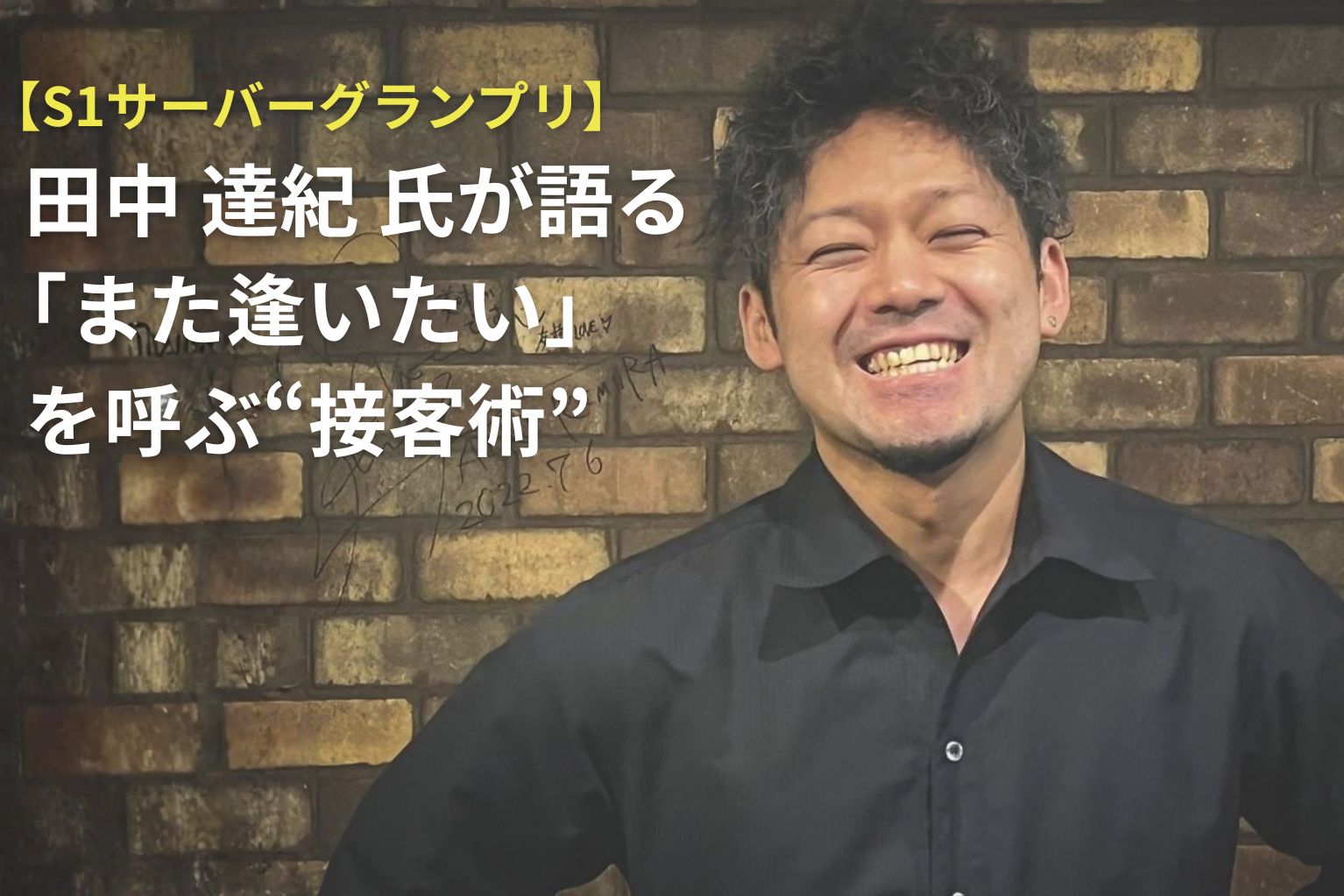 けい 田中  2025年春改編 新番組情報】 元ゴールドマン・サックス証券の田中渓