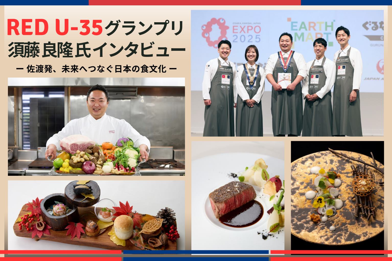 飲食店経営が安定する9つの戦略と店舗運営改善法 - ぐるなび通信