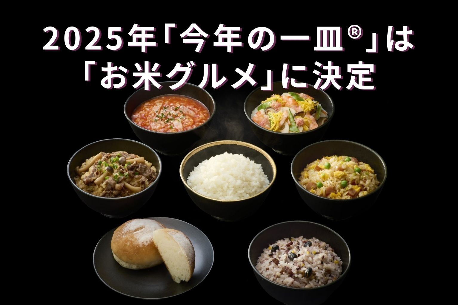 ぐるなびPRO - お店の課題を、繁盛のヒントに。