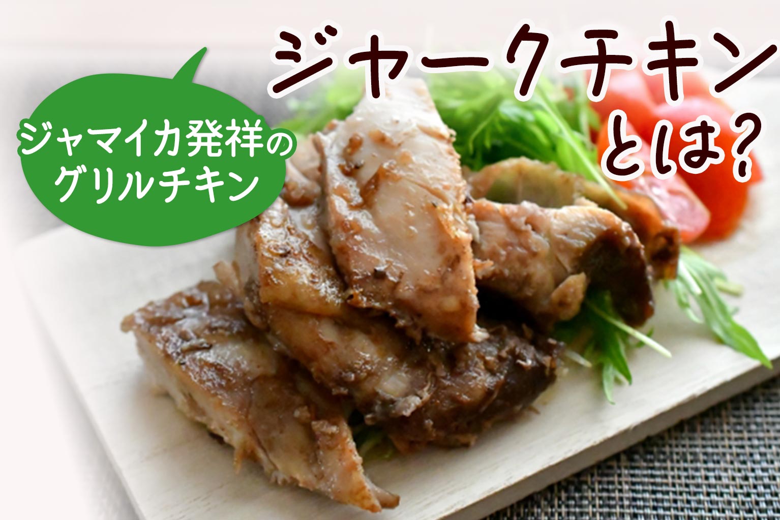 飲食店経営の成長戦略：店舗運営改善で差をつける - ぐるなび通信