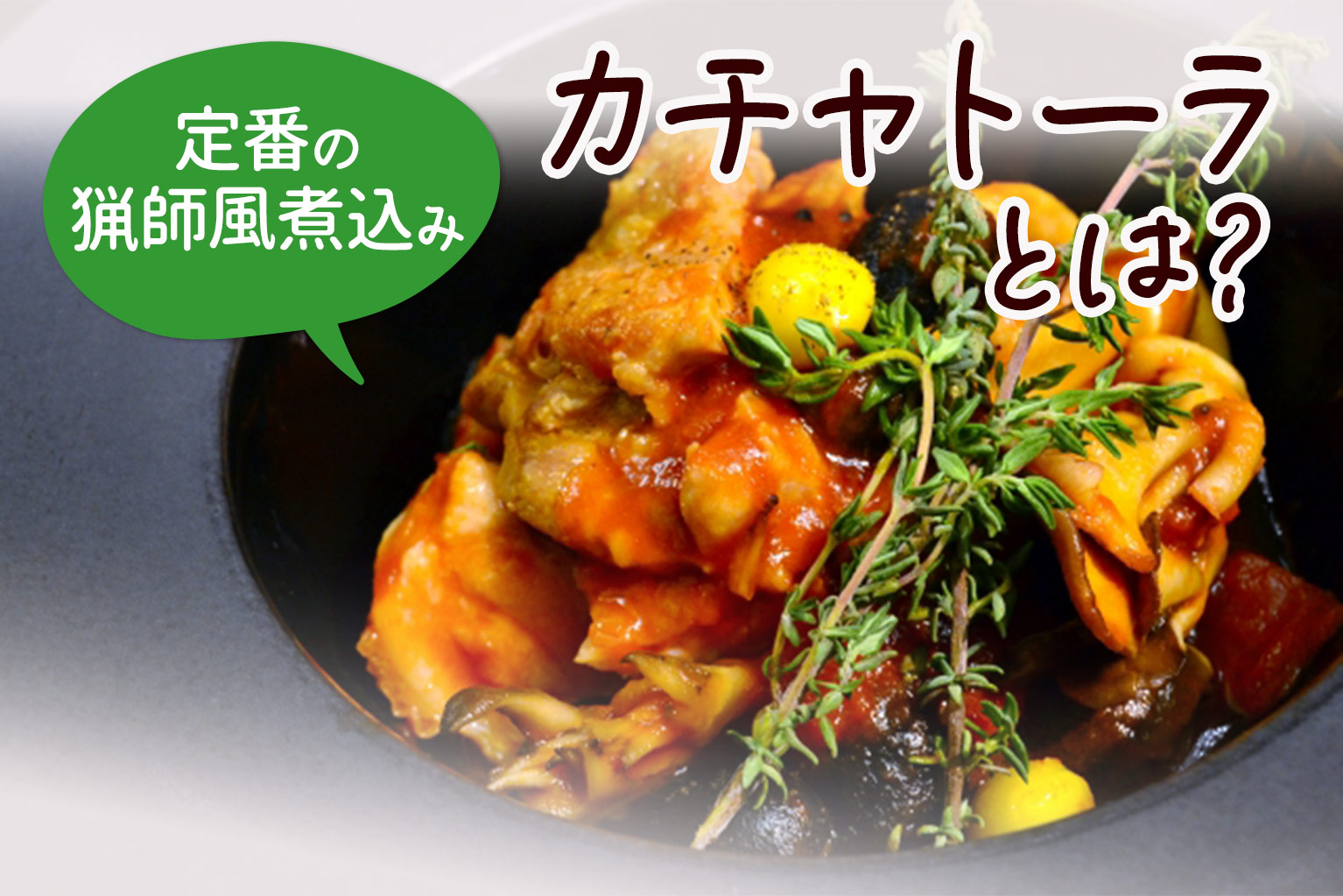 和の香りを活かす:ジャパニーズハーブと香味野菜の種類と使い方 和の香りを活かす:ジャパニーズハーブと香味野菜の種類と使い方