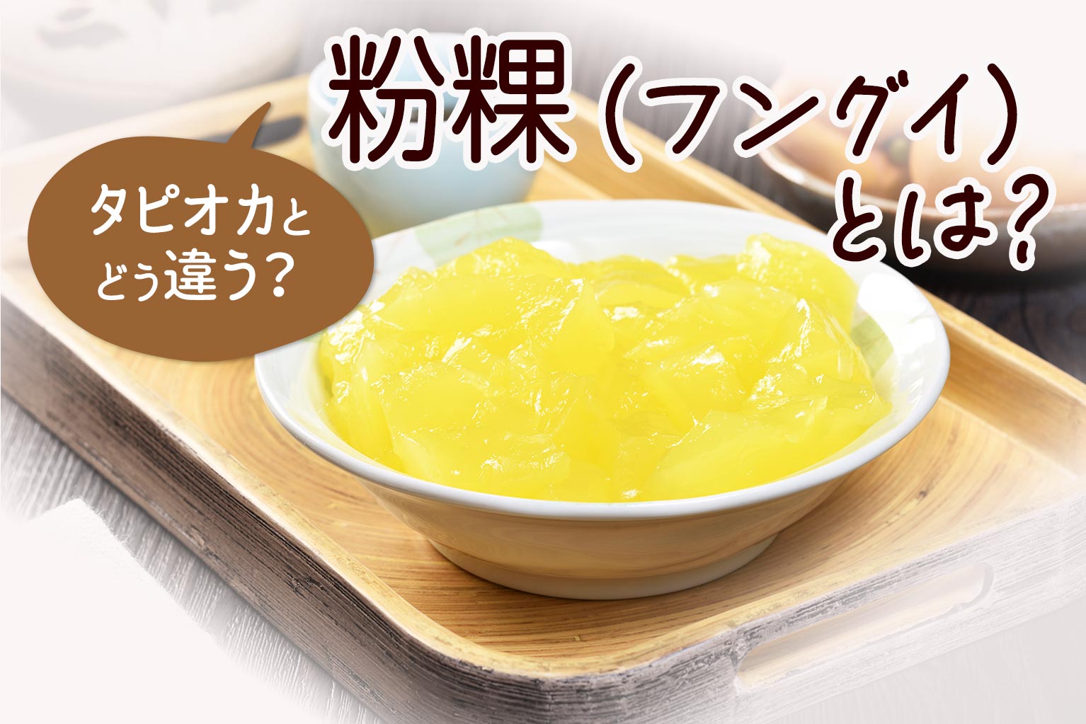 株式会社ひらまつ 代表取締役社長 平松博利氏 - ぐるなび通信