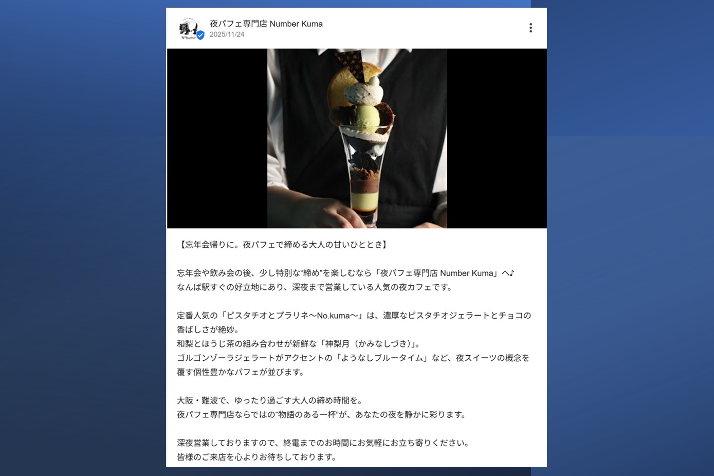 ※プロフィール必ずお読みください※ 新しいプロフィール画像 把握お願いします😸❕