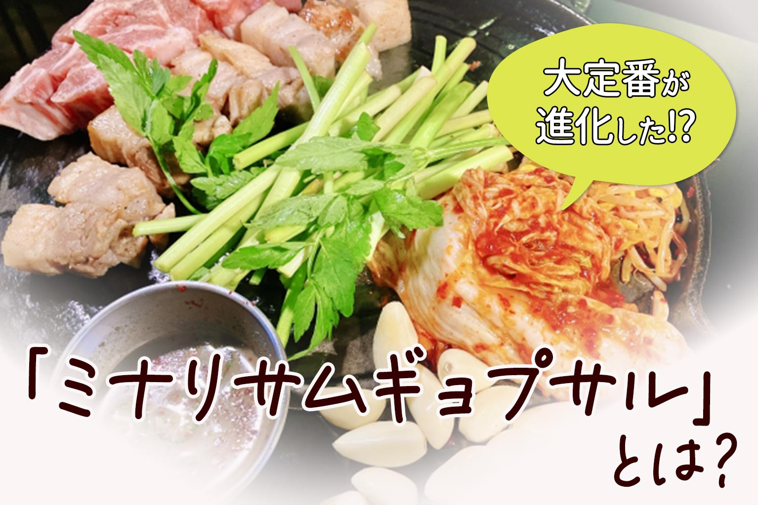 カルグクス と は