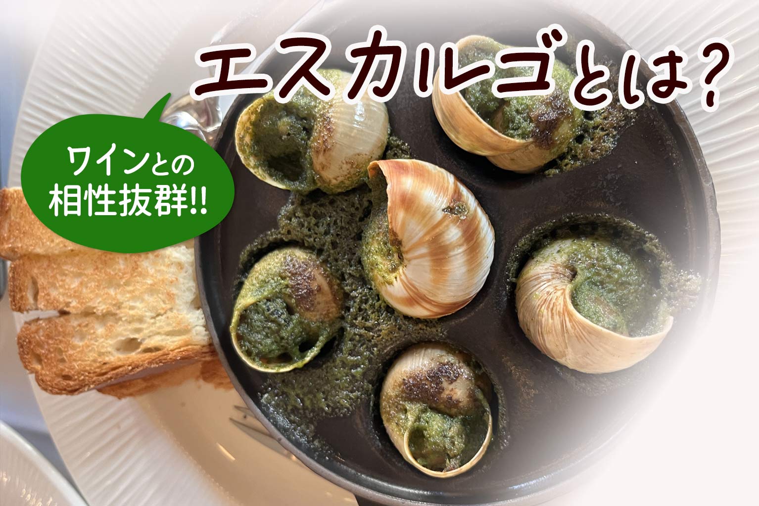 株式会社 ハブ 代表取締役社長 太田 剛氏 - ぐるなび通信