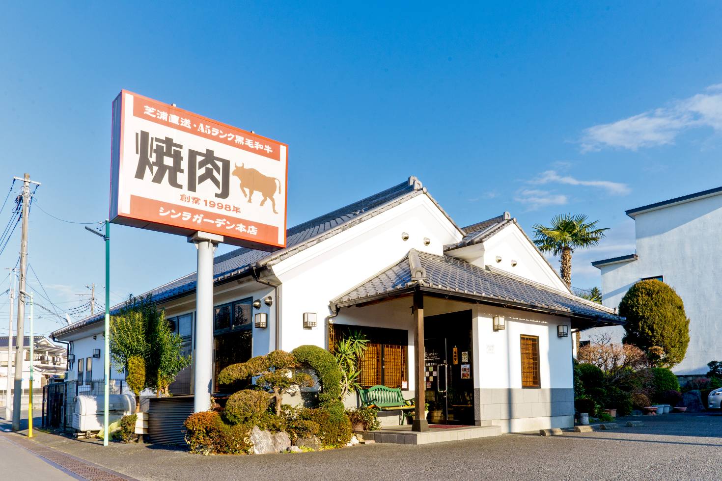川越・焼き肉「シンラガーデン」LINE友だち4万人！常連に愛され最高月